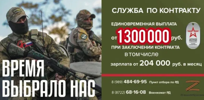 Служба по контракту